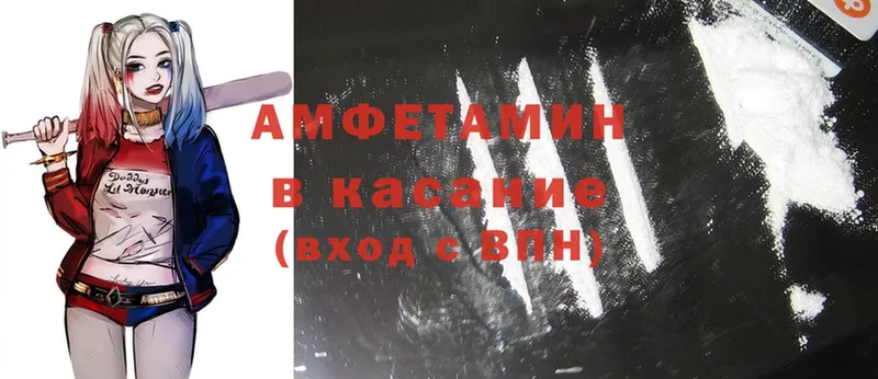 как найти закладки  Вязники  Amphetamine Premium 