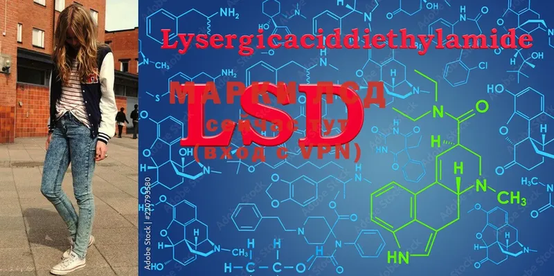 LSD-25 экстази кислота  Вязники 