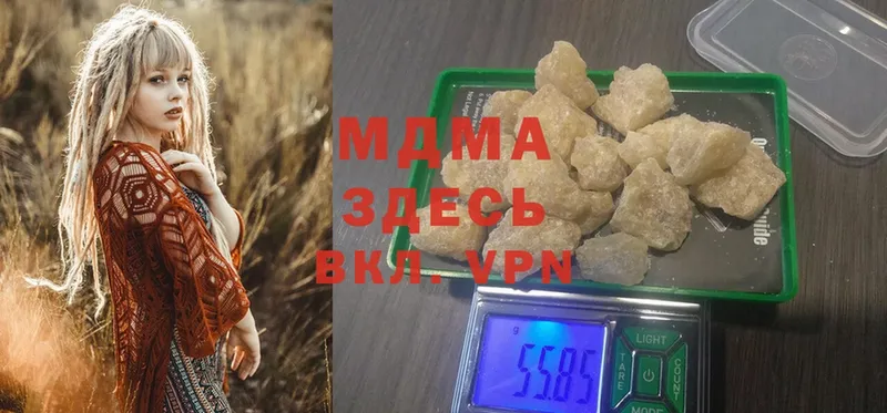 MDMA кристаллы  Вязники 